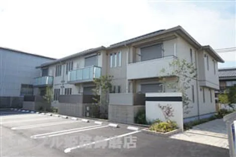 シャーメゾンラミティエの画像