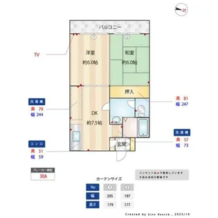 福岡県福岡市中央区小笹1丁目【マンション】の間取り