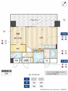 LEXUS GARDEN箱崎タワーズEAST【5階】の間取り