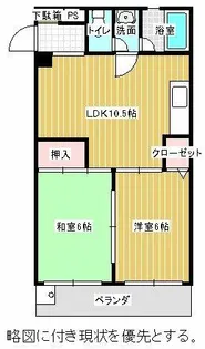 紫磨ビル【4階】の間取り