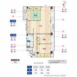 第3ヒロカネビル【308号室】の間取り