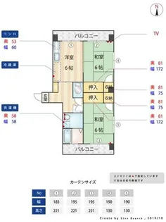 井駒ハイツ【3階】の間取り