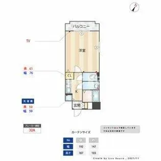 ル・レーヴ薬院【6階】の間取り