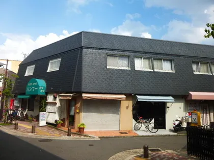 並河マンションの画像