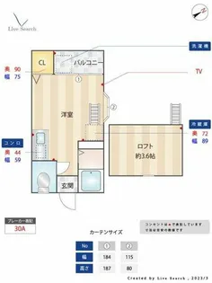 ピュア吉塚【2階】の間取り