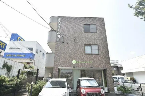 エスペラール明正の画像