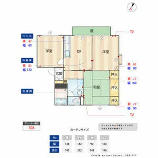 フレグランス皿山B棟【1階】の間取り