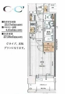 ファーストフィオーレ塚本リベルテ【3階】の間取り