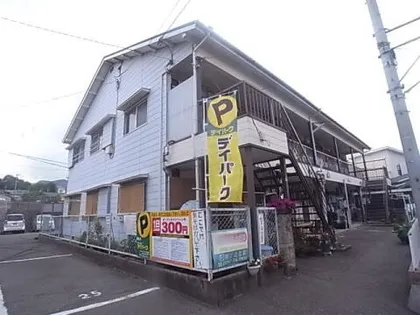 木本アパートの画像