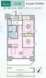 福岡県福岡市中央区高砂1丁目【マンション】の間取り