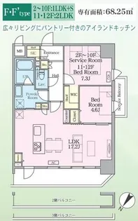 福岡県福岡市中央区高砂1丁目【マンション】の間取り