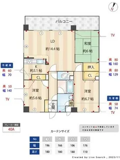 福岡県福岡市南区平和1丁目【マンション】の間取り