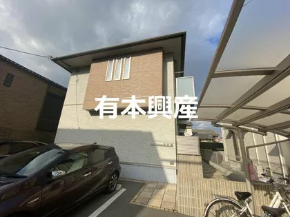 シャーメゾン恵美酒の画像