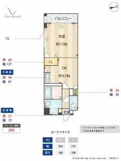 エスポワール【6階】の間取り