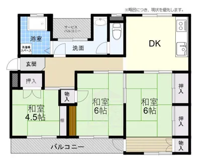 スカイハイツ辻崎【4階】の間取り