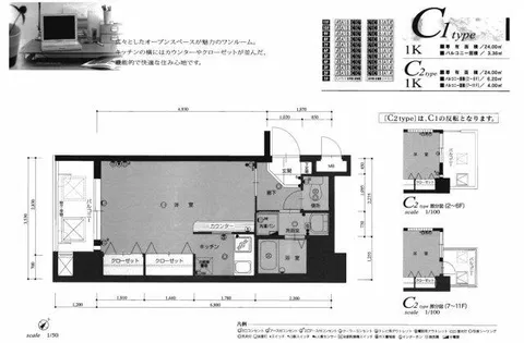 ラフィネス薬院イーストタワー【9階】の間取り