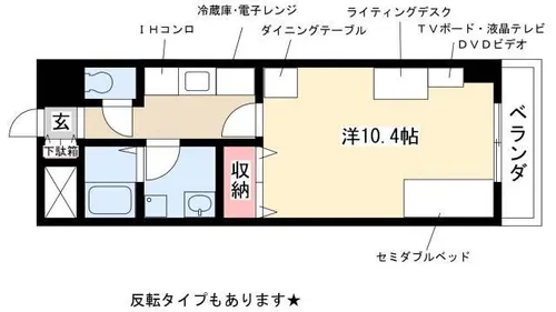M-stage Aoi【505号室】の間取り