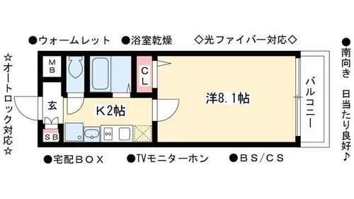 ルラシオン吹上【405号室】の間取り
