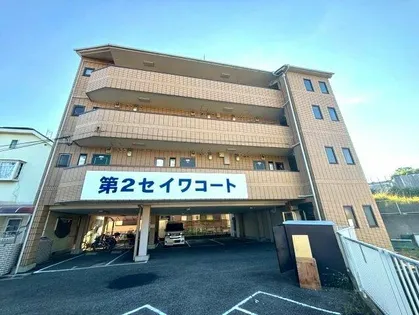 第2セイワコートの画像