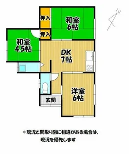 福岡県大牟田市龍湖瀬町【一戸建】の間取り
