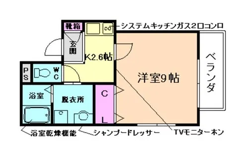 大阪府大阪市淀川区新高2丁目【マンション】の間取り