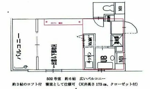 サングレイス大手門【5階】の間取り