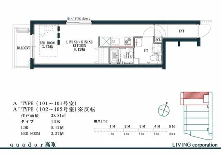 福岡県福岡市早良区高取1丁目【マンション】の間取り