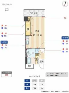 福岡県福岡市博多区美野島4丁目【マンション】の間取り