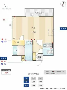 福岡県福岡市中央区薬院2丁目【マンション】の間取り