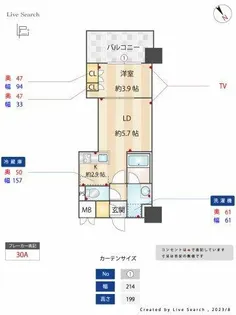 福岡県福岡市博多区千代4丁目【マンション】の間取り