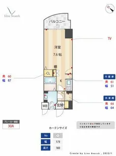 エンクレスト天神東【2階】の間取り