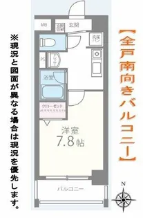 福岡県福岡市中央区笹丘1丁目【マンション】の間取り