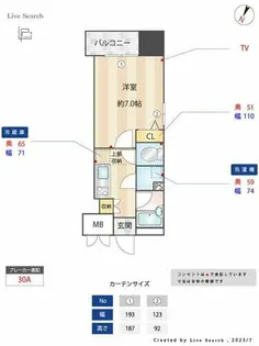 福岡県福岡市南区大楠1丁目【マンション】の間取り