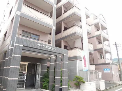 ヴィラホスピット【2階】の外観