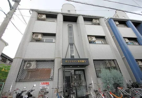 サンシャイン香里園Ⅴの画像