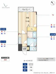 GRANDEUR住吉壱番館【6階】の間取り
