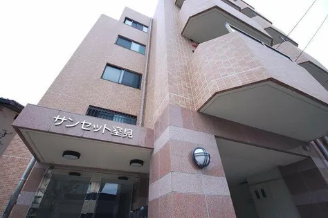 福岡県福岡市早良区室見1丁目【マンション】の外観