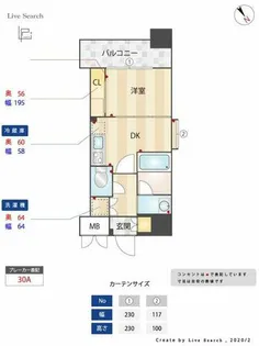 福岡県福岡市博多区博多駅前4丁目【マンション】の間取り