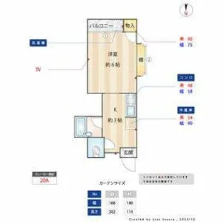 福岡県福岡市南区的場2丁目【アパート】の間取り
