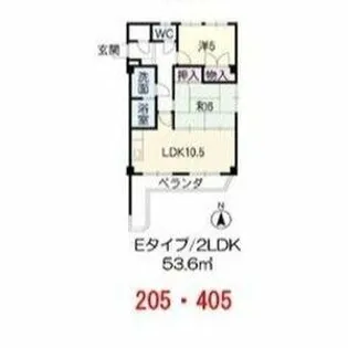 VILLA若葉台【405号室】の間取り