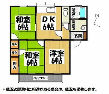 グレース手鎌【203号室】の間取り