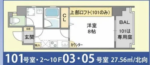 キャナルコート内久宝寺【4階】の間取り