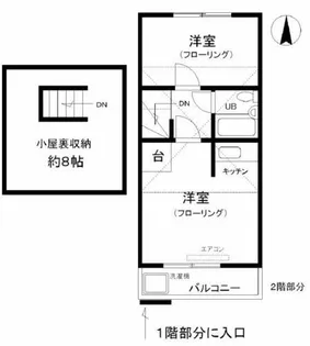 大阪府大阪市住吉区長居東4丁目【タウンハウス】の間取り