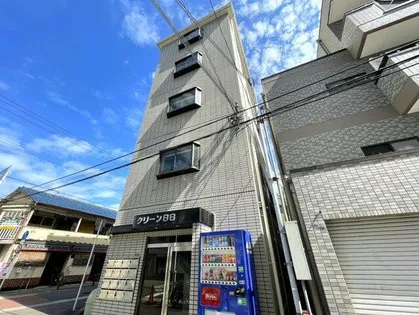 クリーン88の画像