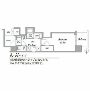 エステムコート名古屋平安通クチュール【7階】の間取り