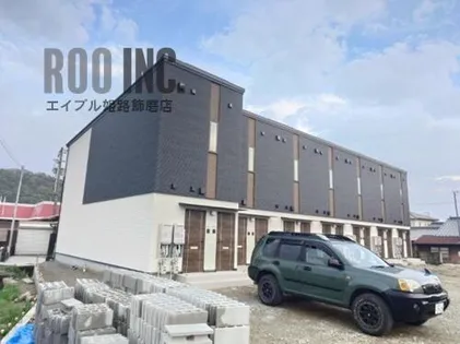 姫路市保城アパートの画像