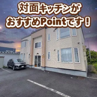 ディアコート9の画像