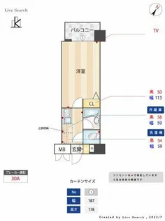ピュアドームアプロード平尾【2階】の間取り