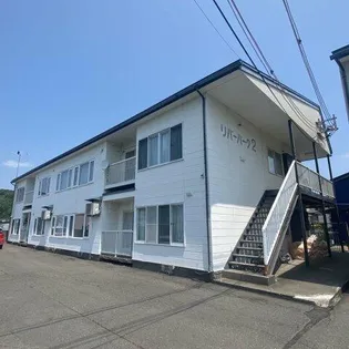 リバーパークの画像