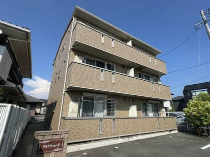 クルワシュードの画像